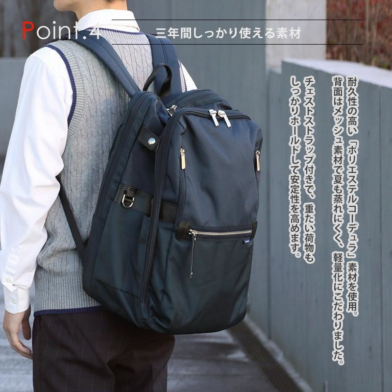 CONOMI 横型スクールリュック 返品交換不可】横型スクールリュック（ネイビー） ARCB-3014-01