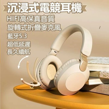 8H出💕B2沉浸式耳麥 附音源線 HIFI音質3軸旋轉折疊 兒童耳麥 大人耳麥 話務耳麥 帶麥克風 Blue牙耳麥