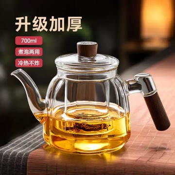 玻璃泡茶壺家用新款大容量加厚燒水壺過濾泡茶具套裝側把耐高溫