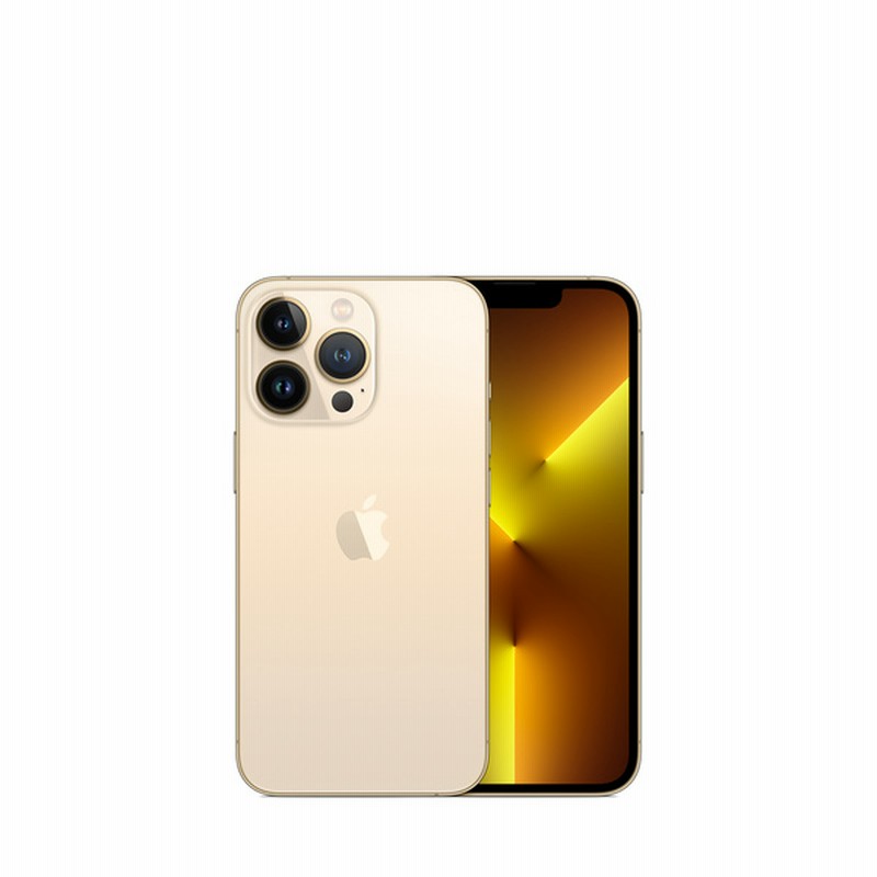 iPhone13 Pro 256GB ゴールド SIMフリー - www.almamater.org.br