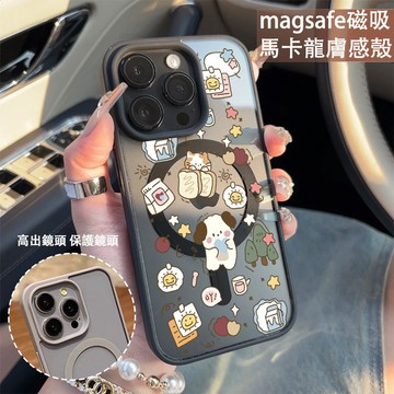 萌寵插畫 磁吸手機殼iPhone17 適用蘋果i16 15 14 13 12 11 iX保護殼 Magsafe防摔殼