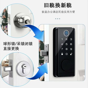 密碼門鎖指紋鎖呆鎖木門指紋刷卡電子密碼智能鎖塗鴉通通閉鎖 雙11全館免運