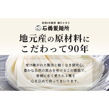 ふるさと納税 特選そうめん 200g×21袋贈答・ギフトにもおすすめ そうめん 素麺 乾麺  B-595 佐賀県鹿島市