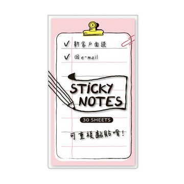 便利貼(PET)-事項夾/事項書/事項本/日期筆