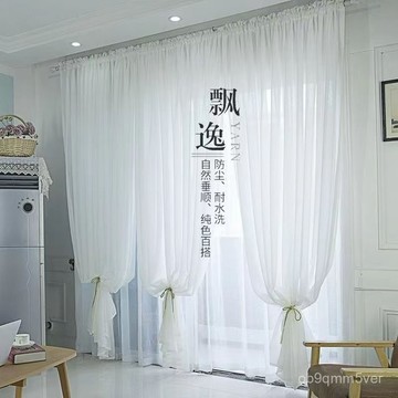 🔥臺灣出貨🔥【店鋪熱銷】窗紗特價成品白紗清倉飄窗臥室客廳透光簡約窗簾紗簾薄紗簾超輕薄