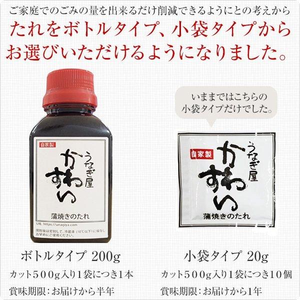 うなぎ 蒲焼き 国産 カット大盛り500g ウナギ 鰻 蒲焼 送料無料