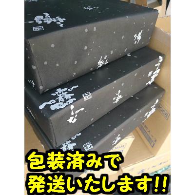 霧しなそば１箱（200g×8袋）