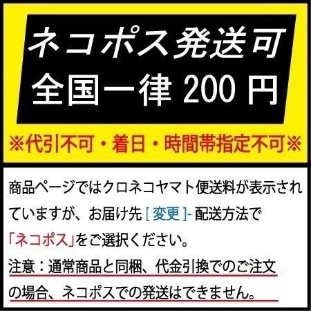 陸上自衛隊パッチ・第1対戦車ヘリコプター隊（両面ベルクロ付）