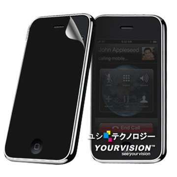 iPhone 6 / 5 / 4 貼 Apple iPhone 3G/3GS 黑武士防窺抗刮機身正面貼(一入)