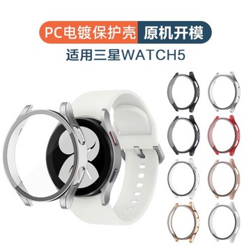 適用三星galaxy watch7/6/5智能手表鋼化保護套GalaxyWatch4 40/44mm全包PC表殼運動Samsung防摔硅膠替換表帶