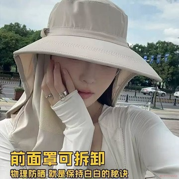 桃園出貨✨夏季全方位防曬帽透氣遮臉面罩護頸一體太陽帽防紫外線戶外遮陽帽