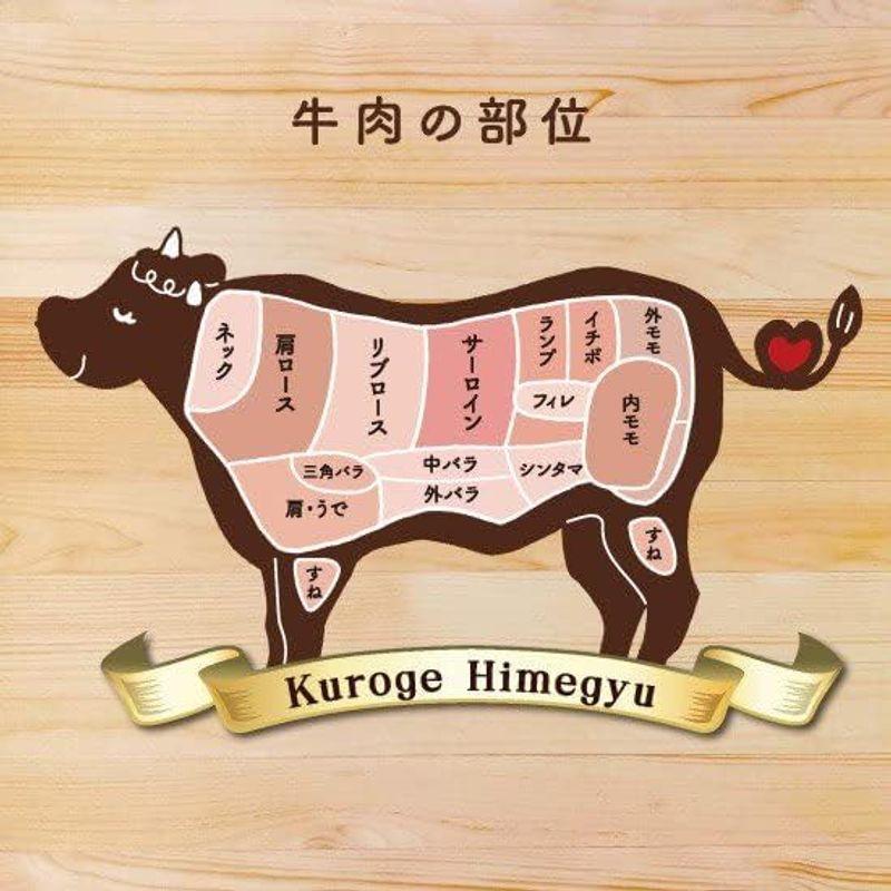 黒毛姫牛 バラ焼肉用 500ｇ 肉 牛肉 姫牛 鹿児島 産地直送 お取り寄せ ご当地 ご当地グルメ 食品 食材 グルメ 贈答 ギフト 食べ物