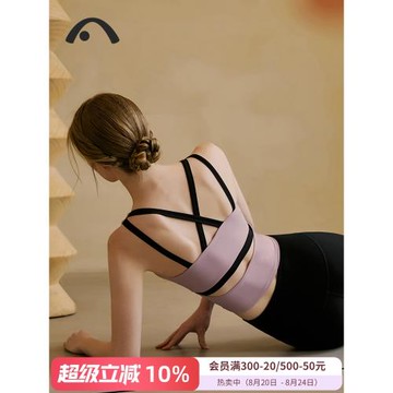 愛暇步瑜伽服套裝女2025夏季新款高端專業時尚運動健身服網紅背心
