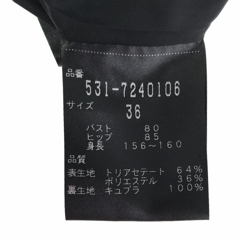 ADORE アドーア 531-7240106 黒 ブラック ワンピース 袖フリル ADORE アドーア 531-7240106 黒 ブラック ワンピース 袖フリル