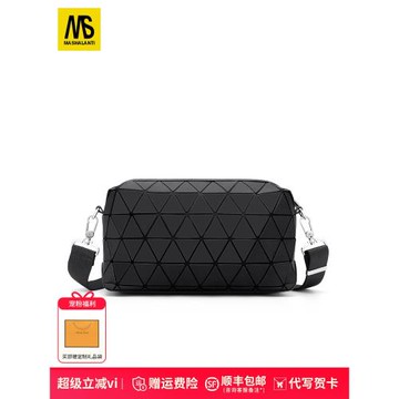 斜挎包男士高級感小眾單肩背包2025新款輕便小方挎包外出便捷包