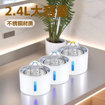 2.4L小花飲水機貓咪飲水器自動水循環視窗寵物不銹鋼飲水機
