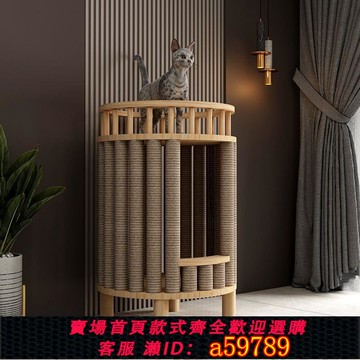【台灣公司 可打統編】貓窩實木四季通用貓爬架貓別墅一體封閉式貓房子貓咪人共用床頭柜