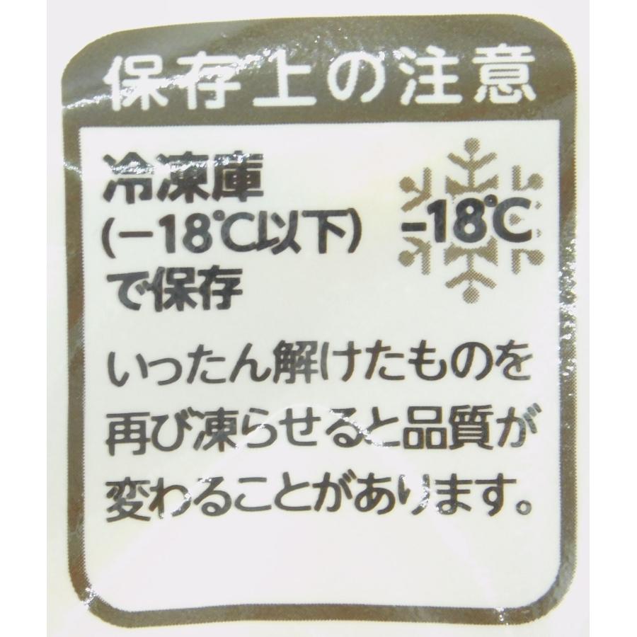 ニチレイ　北海道サクッと男爵コロッケ（かぼちゃ）６０ｇ