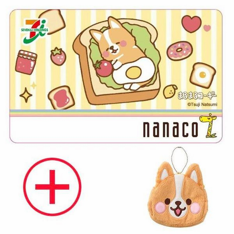 予約終了 ｎａｎａｃｏカード付きパスケース まるまるコーギー 通販 Lineポイント最大5 0 Get Lineショッピング