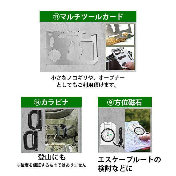 サバイバルセット ツールセット リュック 懐中電灯 折り畳みナイフ シャベル サバイバルシート 方位磁石 カラビナ 防災 アウトドア キャンプ