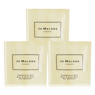 Jo Malone 黑石榴潔膚露7mlX3