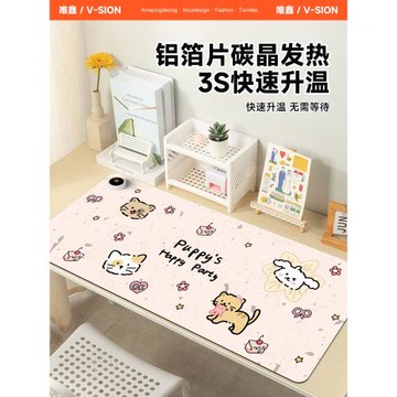 V-SION愛心粉加熱鼠標墊超大辦公室桌面冬天發熱暖桌墊學生寫作業寫字桌墊暖手防水電腦鍵盤墊子女生宿舍恒溫