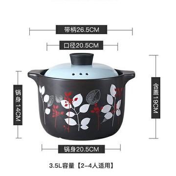 3.5L陶鍋湯鍋陶瓷廚具煲湯鍋具套裝 砂鍋 陶瓷耐熱沃尚燉湯鍋瓊枝玉葉【聚物優品】