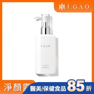 J.GAO 植萃精質 淨顏露150ml