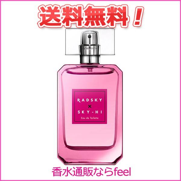 ラッドスカイ ネオン EDT SP 50ml RADSKY 香水 メンズ フレグランス | LINEショッピング