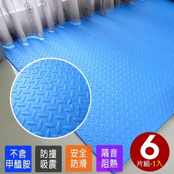 Abuns-居家風鐵板紋62CM大巧拼地墊-附收邊條-多色可選(6片裝-適用0.7坪)