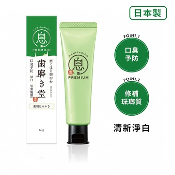 齒磨殿堂 專業修補牙膏-清新淨白 60g