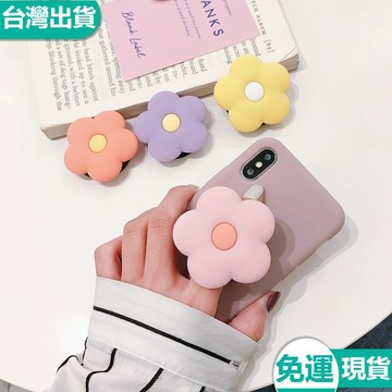日韓 小清新花朵氣囊支架 卡通可愛硅膠手機支架 懶人神器可伸縮支架 隨身便捷 桌面支撐 手機配件摺疊支架
