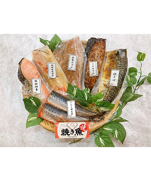 福岡 テンリョウ テンリョウ 天漁・焼魚詰め合わせ 魚介類