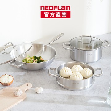NEOFLAM PURE系列不鏽鋼鍋-雙耳湯鍋+蒸籠+炒鍋(不挑爐具/瓦斯爐電磁爐可用)-台灣原廠公司貨
