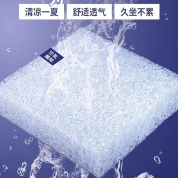 4D空氣纖維坐墊辦公室久坐汽車屁墊透氣夏季涼墊座墊餐椅墊子