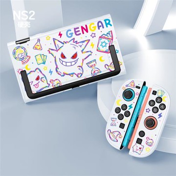 任天堂switch2代保護套白底NS2白色硬殼可打開支架 涂鴉kitty貓