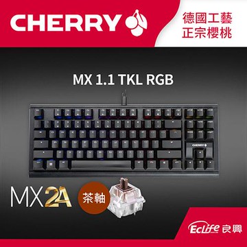 CHERRY 德國櫻桃 MX 1.1 TKL RGB MX2A 電競鍵盤 黑 茶軸 中文