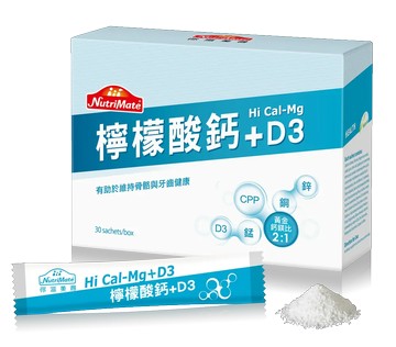 檸檬酸鈣粉30包/盒*2盒+順暢益菌30包/盒*1盒