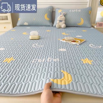 泰國乳膠涼席三件套小清新涼感冰絲席夏季A類加厚可水洗空調軟席