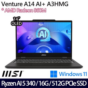 MSI微星 Venture A14 AI+ A3HMG-016TW 14吋 商務筆電 Ryzen AI 5 340/16G/512G SSD/W11