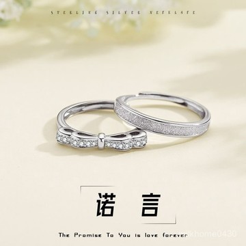 💕限時下殺💕爆款925純銀情侶戒指新款諾言ins高級感結婚可調節學生刻字不掉色