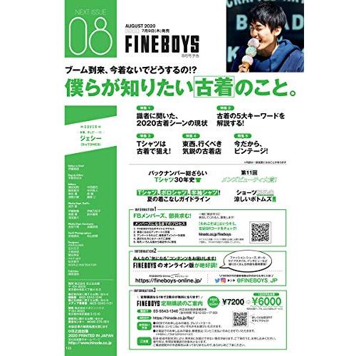 FINEBOYS 2020年 月号 SUMMER T-SHIRT COLLECTION 目黒蓮