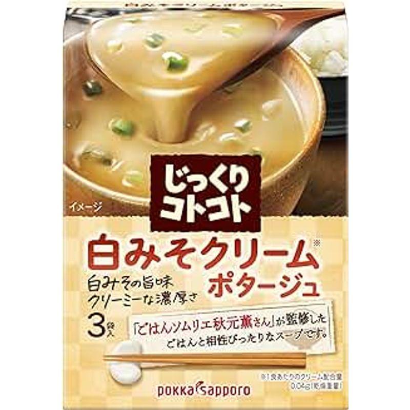 ポッカサッポロ じっくりコトコト白みそクリームポタージュ箱×30個