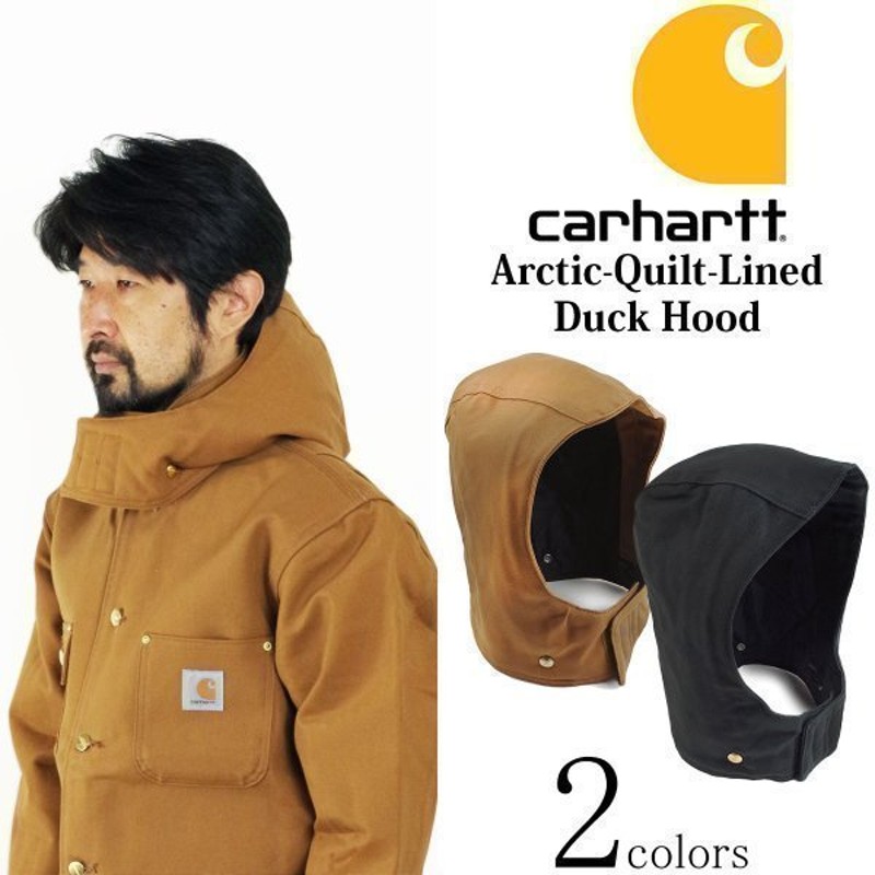 carhartt arctic hood