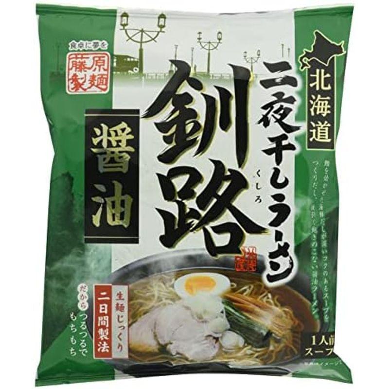 藤原製麺 北海道二夜干しラーメン旭川醤油 105.5g×10袋