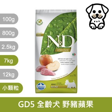 法米納 Farmina【ND天然頂級無穀系列】犬糧 狗飼料 狗糧【GD5 全齡犬野豬蘋果 小顆粒 7kg 7公斤】
