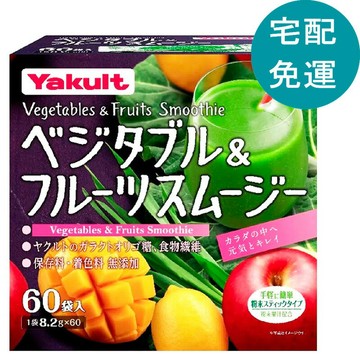 [COSCO代購6] D567877 Yakult 消化蔬果粉 8.2公克 X 60包