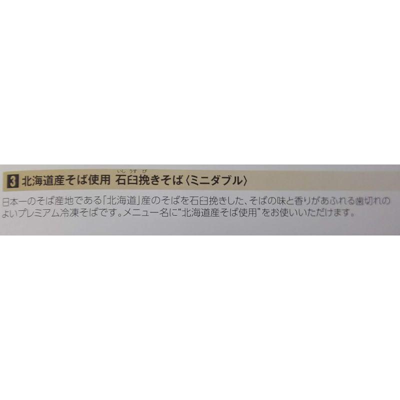 シマダヤ 冷凍そば 石臼挽きそば 北海道産そば使用 200g×40食 (20×2箱) 業務用