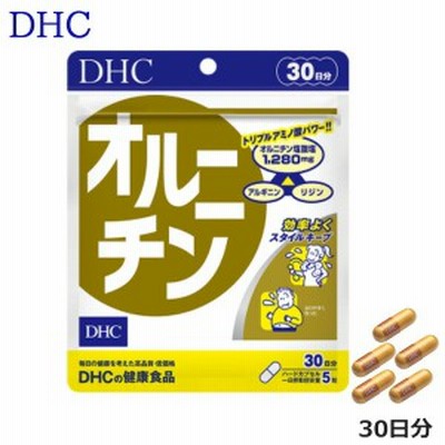 DHC オルニチン（30日分） サプリメント