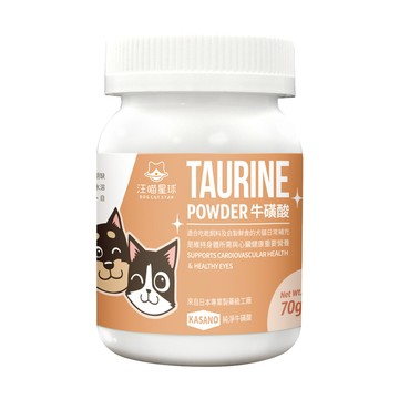毛豆寵物汪喵星球 犬貓 保健品 taurin 牛磺酸 70g